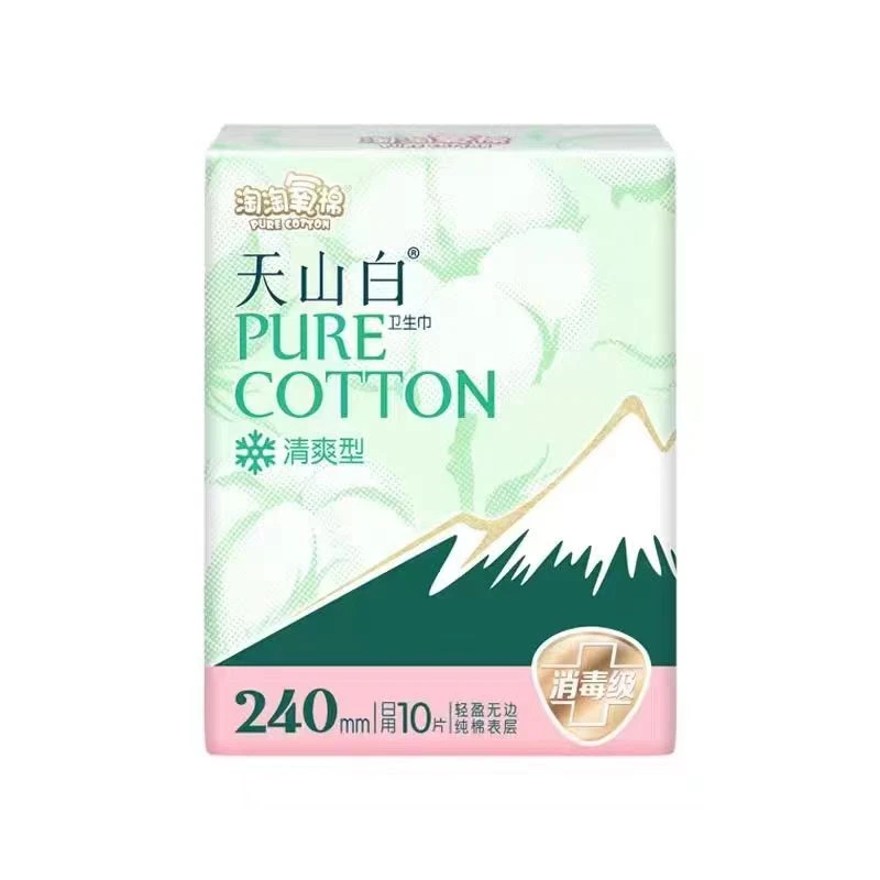 洁伶天山白清爽型日夜用淘淘氧棉超薄组合清爽护垫学生正品姨妈巾