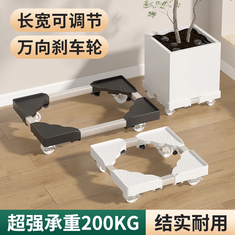 花盆托盘底座大号塑料可伸缩加厚滑轮拖移动带刹车万向轮花盘托架