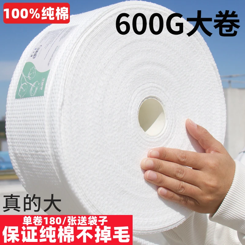 100%纯棉加厚一次性洗脸巾美容院洁面巾大卷干湿两用珍珠纹棉柔巾