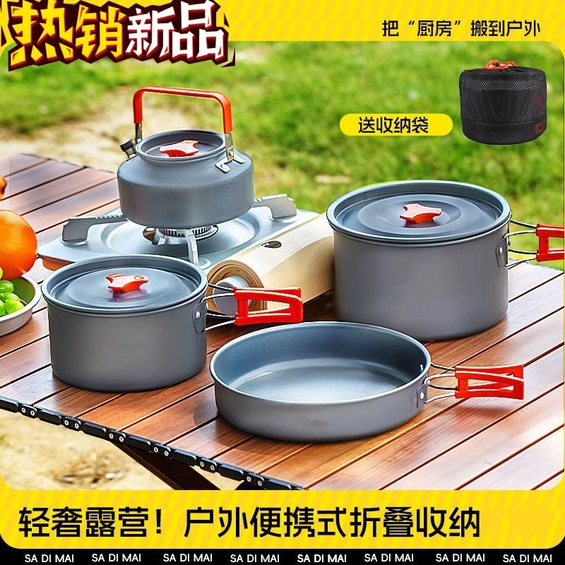 户外锅具便携露营装备用品烧水壶炊具锅野外专用锅具野餐露营耐用