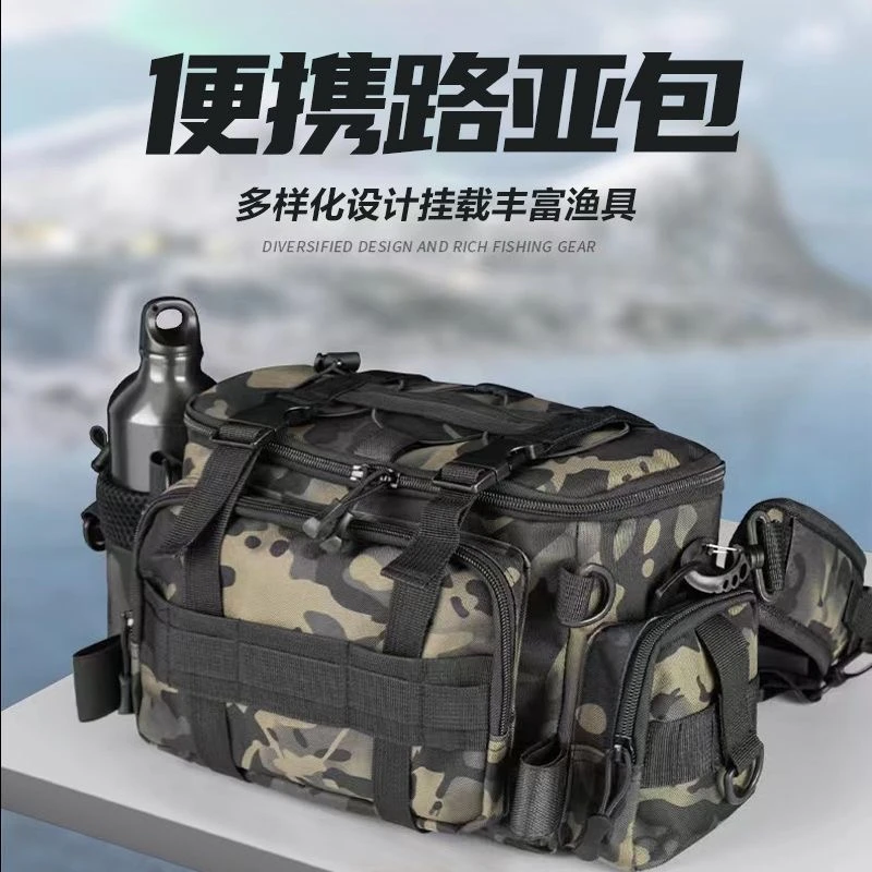 大容量专用路亚包多功能斜挎包鱼竿包渔具包防水双层路亚包耐磨