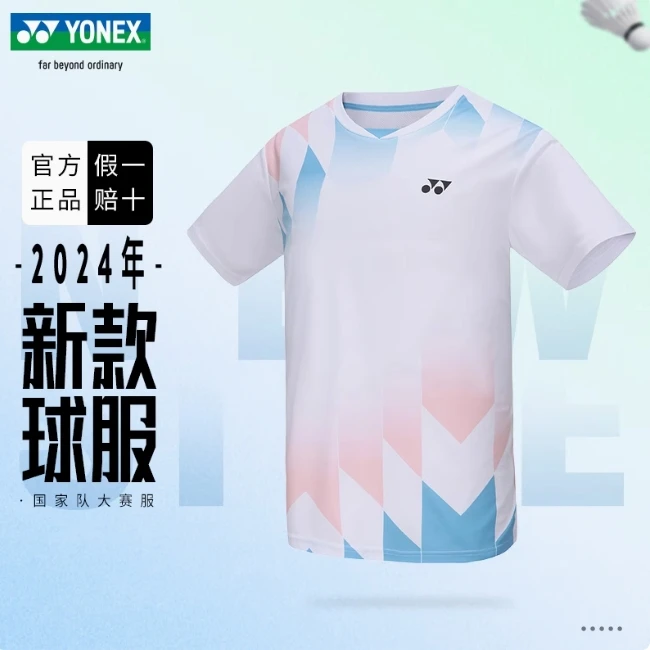 YONEX/尤尼克斯羽毛球服天津队运动大赛服男女透气速干短袖210124