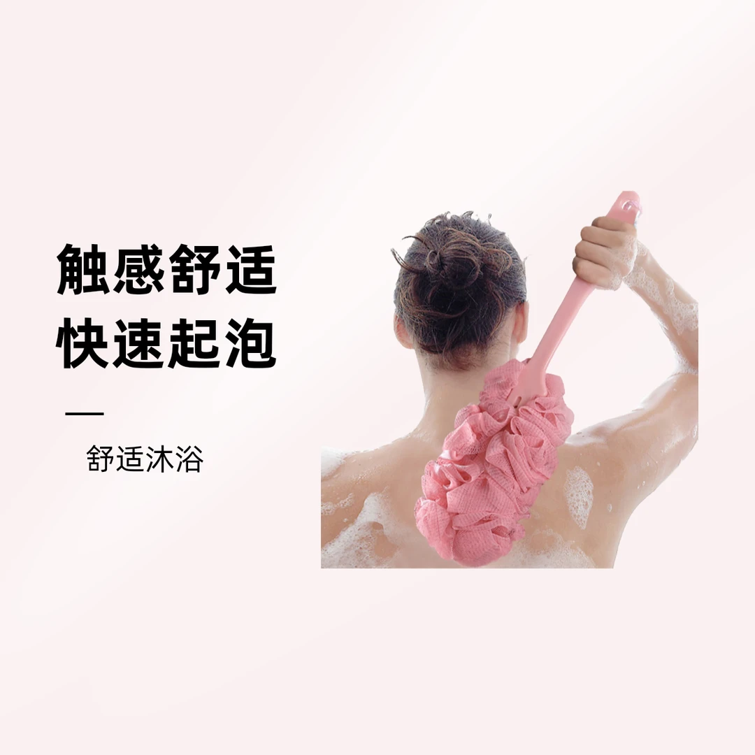大号快速长柄浴刷柔软洗浴双面擦背起泡搓澡神器浴花沐浴刷搓澡刷