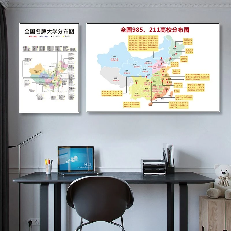 全国名牌大学分布图一览装饰画教室励志风格名校艺术装裱金框设计
