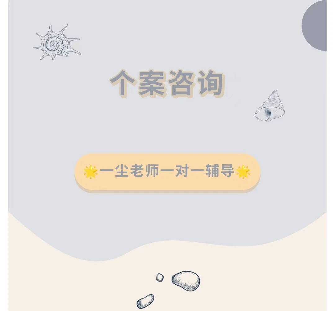 【苹果专属】给自己一个全新的开始