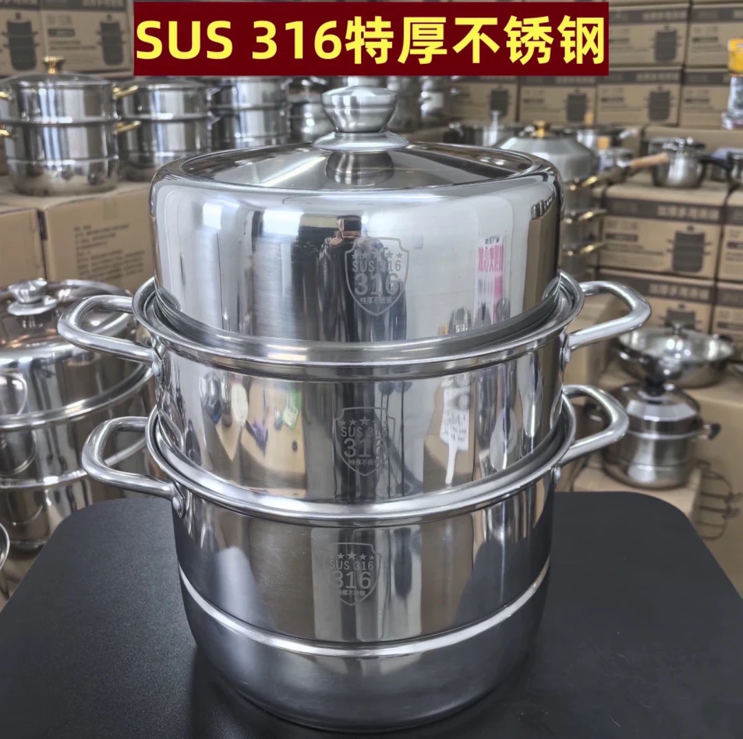 【30双层三层汤蒸锅】家用汤锅蒸锅不锈钢特厚蒸包子电磁炉煤气灶