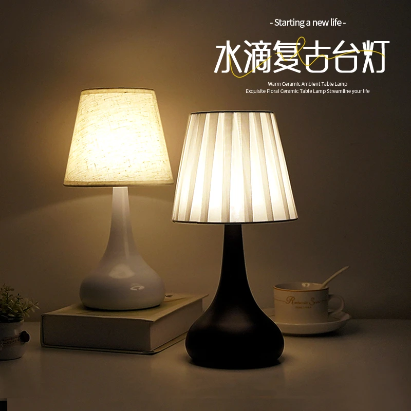 北欧式台灯复古卧室睡眠床头灯遥控小夜灯婴儿喂奶美式轻奢高级感