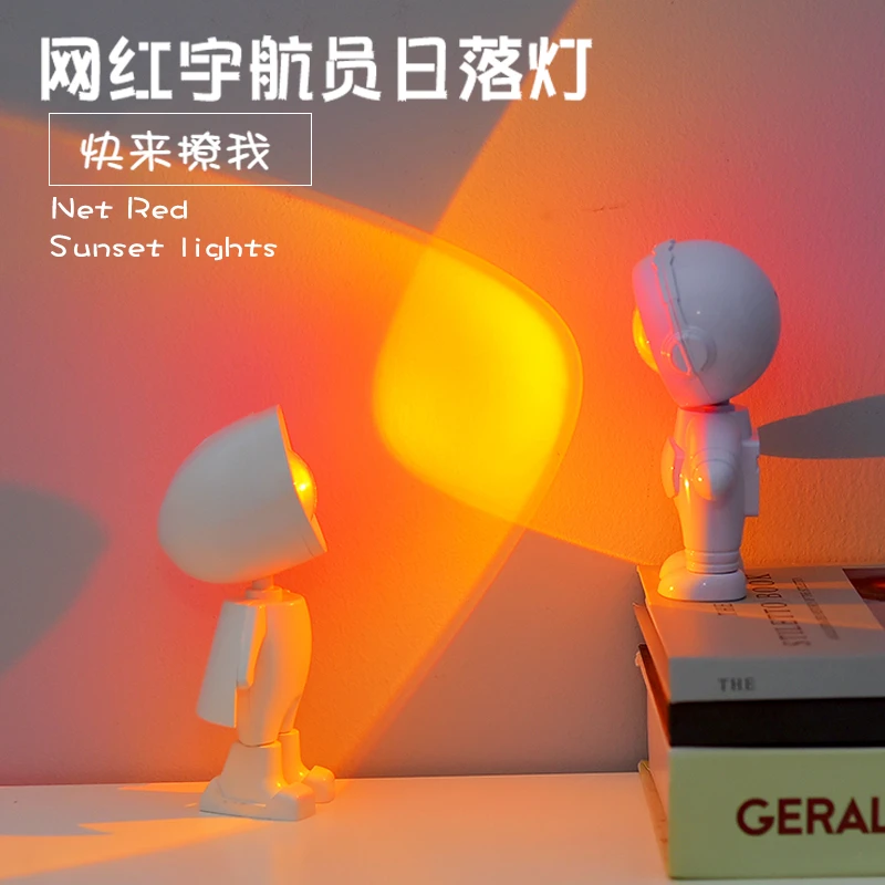 宇航员ins红夕阳灯落日灯卧室氛围灯小夜灯礼品日落灯投影星空灯