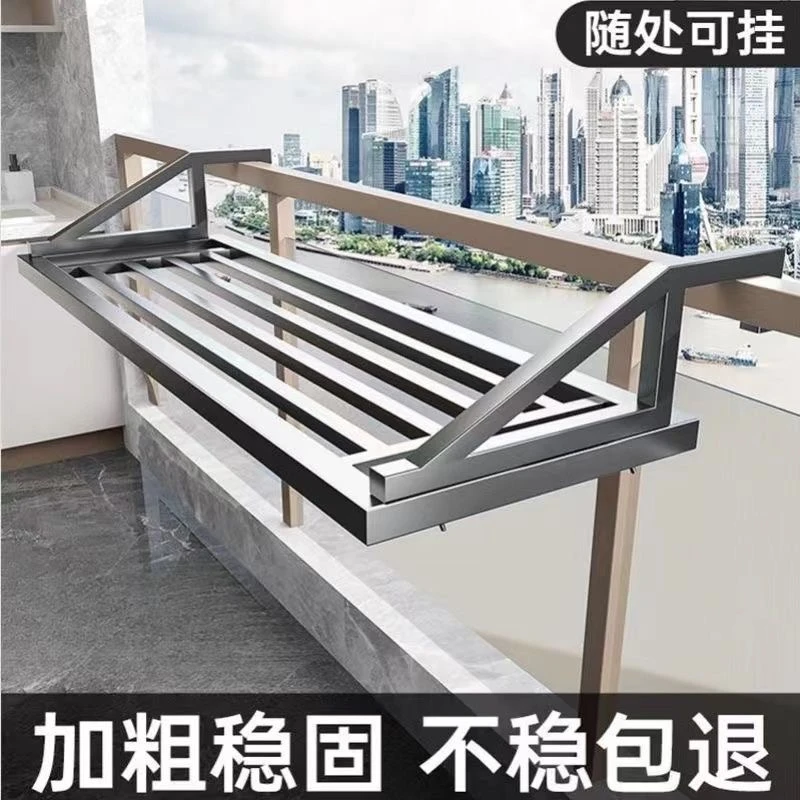 子苪阳台家用神器防盗窗护栏窗外免打孔窗户窗台晒鞋架伸缩晾衣架