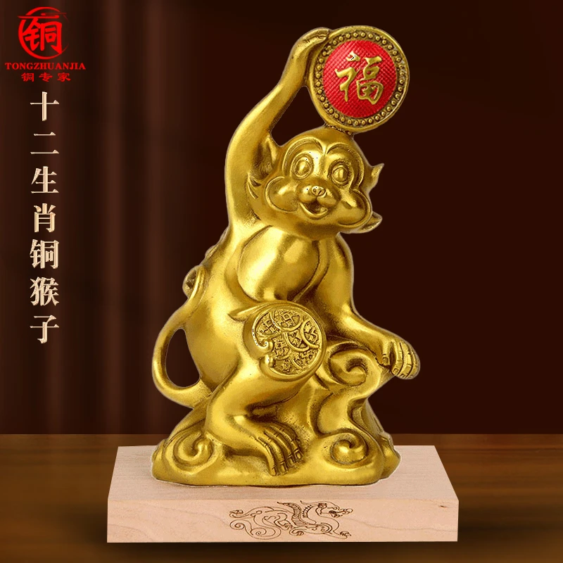 铜猴子摆件十二生肖金属猴家居客厅玄关酒柜桌面工艺礼品摆设