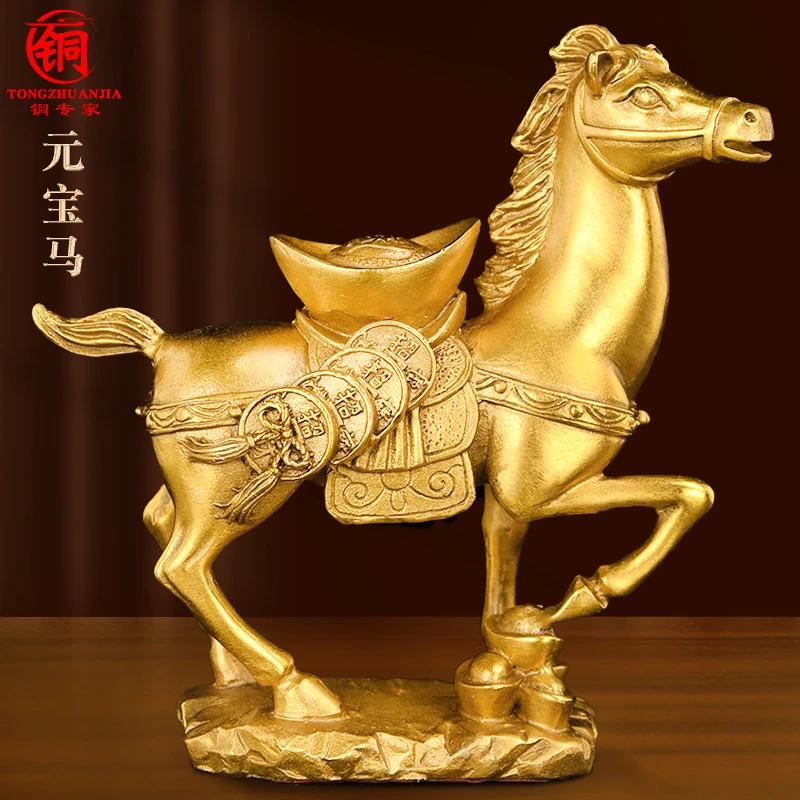 铜马摆件黄铜马上办公室家居生肖马摆设工艺品福字马到成功马