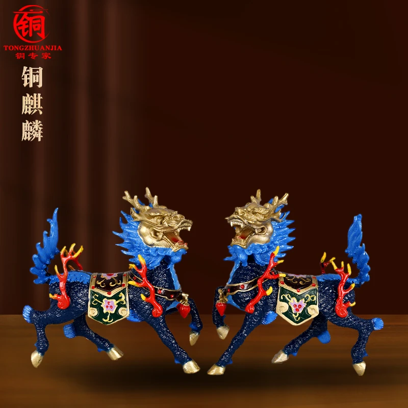 黄铜彩绘钻石麒麟摆件中式火麒麟家居金属工艺品礼品家居装饰品