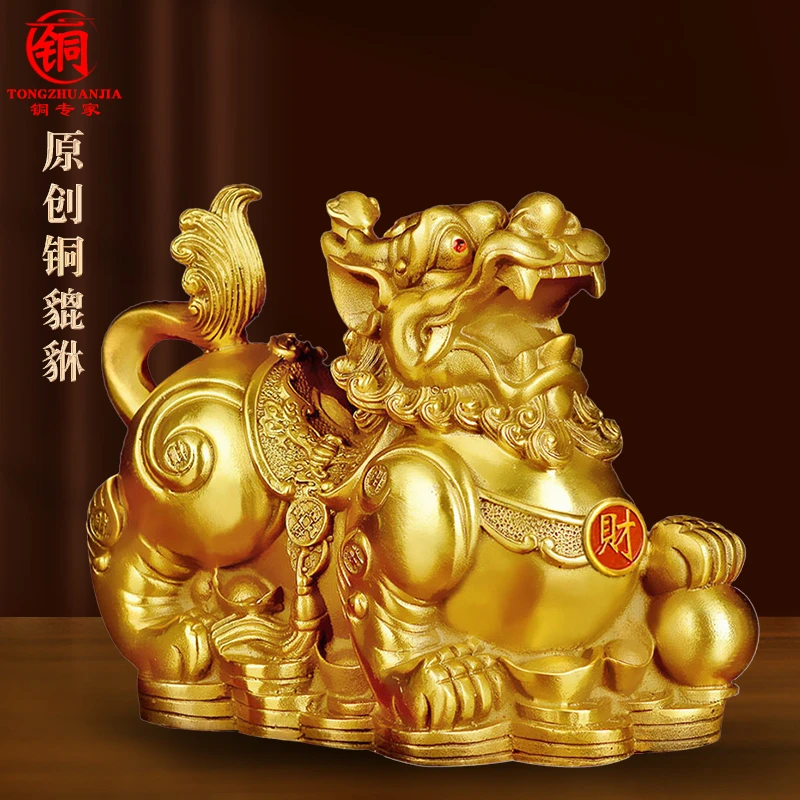 铜貔貅摆件家居客厅装饰品办公室店铺工艺品收银台开业礼品摆件