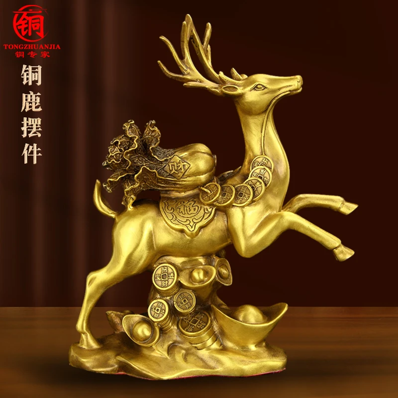 铜鹿摆件黄铜中式客厅博古架白菜电视柜玄关酒柜书房桌面摆件