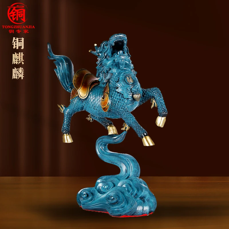 铜麒麟祥云麒麟摆件家居客厅办公室装饰品工艺品原创设计开业礼品
