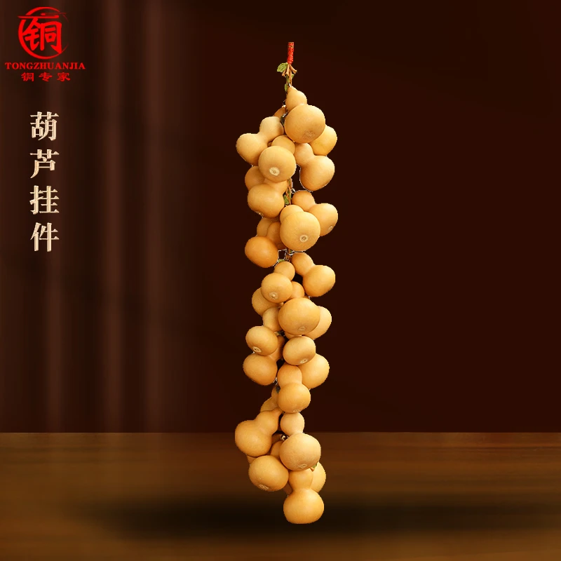 天然葫芦挂件小葫芦串装饰品挂门口当门帘挂客厅真葫芦摆件
