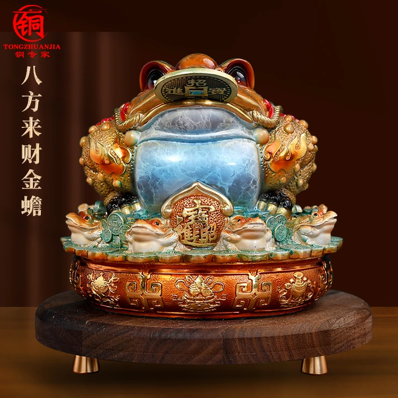 彩铜八方来财金蟾黄铜摆件客厅办公室收银台装饰乔迁开业礼品