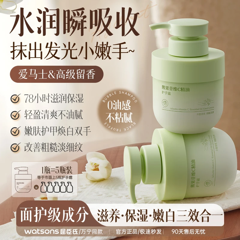 护手霜保湿滋润不油腻嫩白清爽持久留香便携小支随身女官方旗舰店