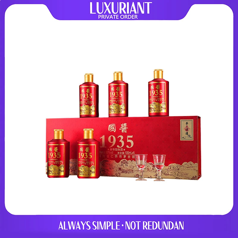 御鉴苏国酱1935酱香型53度 礼盒装 100ml 一盒5瓶 (含两支酒杯)
