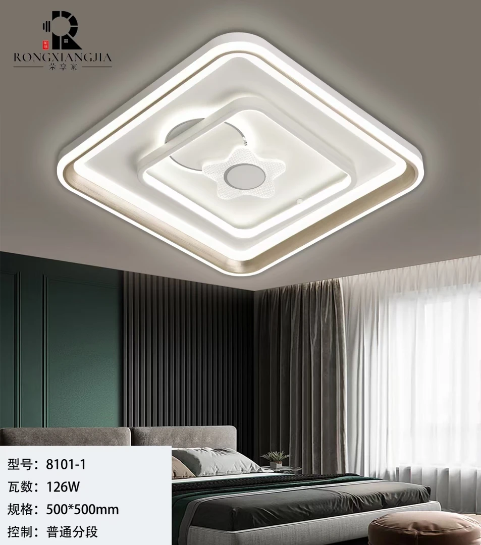 竹璟简约时尚卧室灯