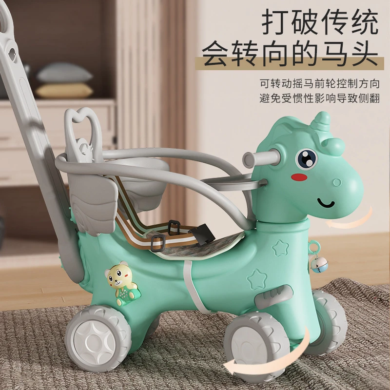 【店长推荐】木马摇儿童摇马宝宝玩具摇摇车两用婴儿摇椅可转向摇马