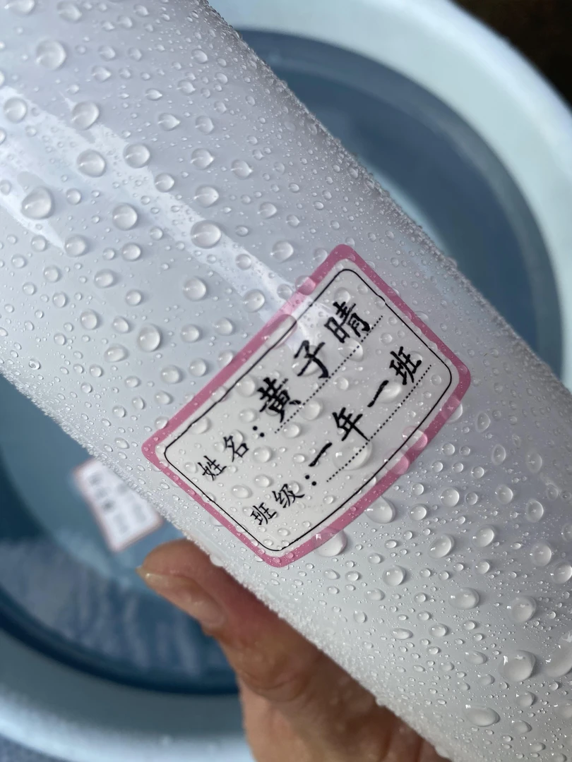姓名贴班级小学生防水防撕儿童透明定制名字贴专用一年级贴纸标签