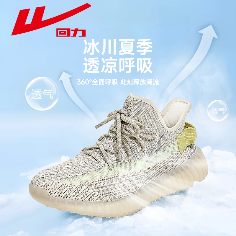 回力2024新款潮鞋鞋休闲网面跑鞋夏季百搭软底男士透气运动鞋男鞋
