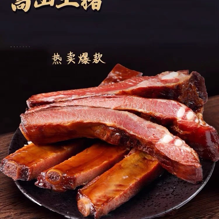 苗寨传统烟熏腊排骨1斤装