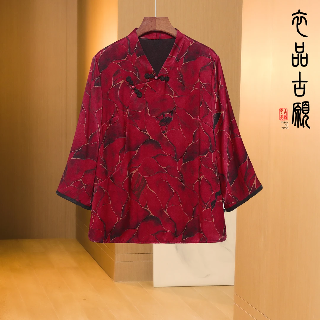 衣品古愿25060香云纱桑蚕丝宽松气质新中式国风百搭秋装长袖上衣