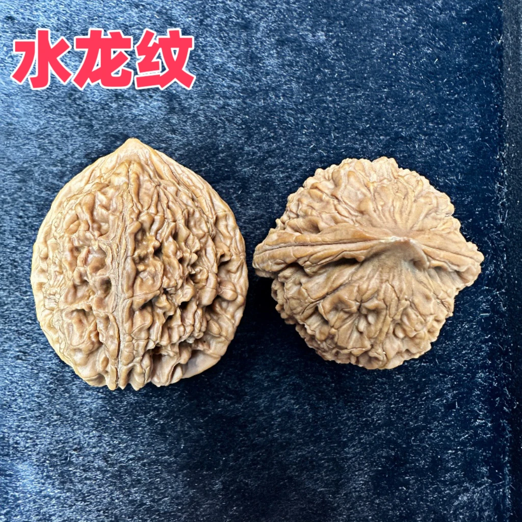 文玩核桃爆肉宫微修精配一对包邮