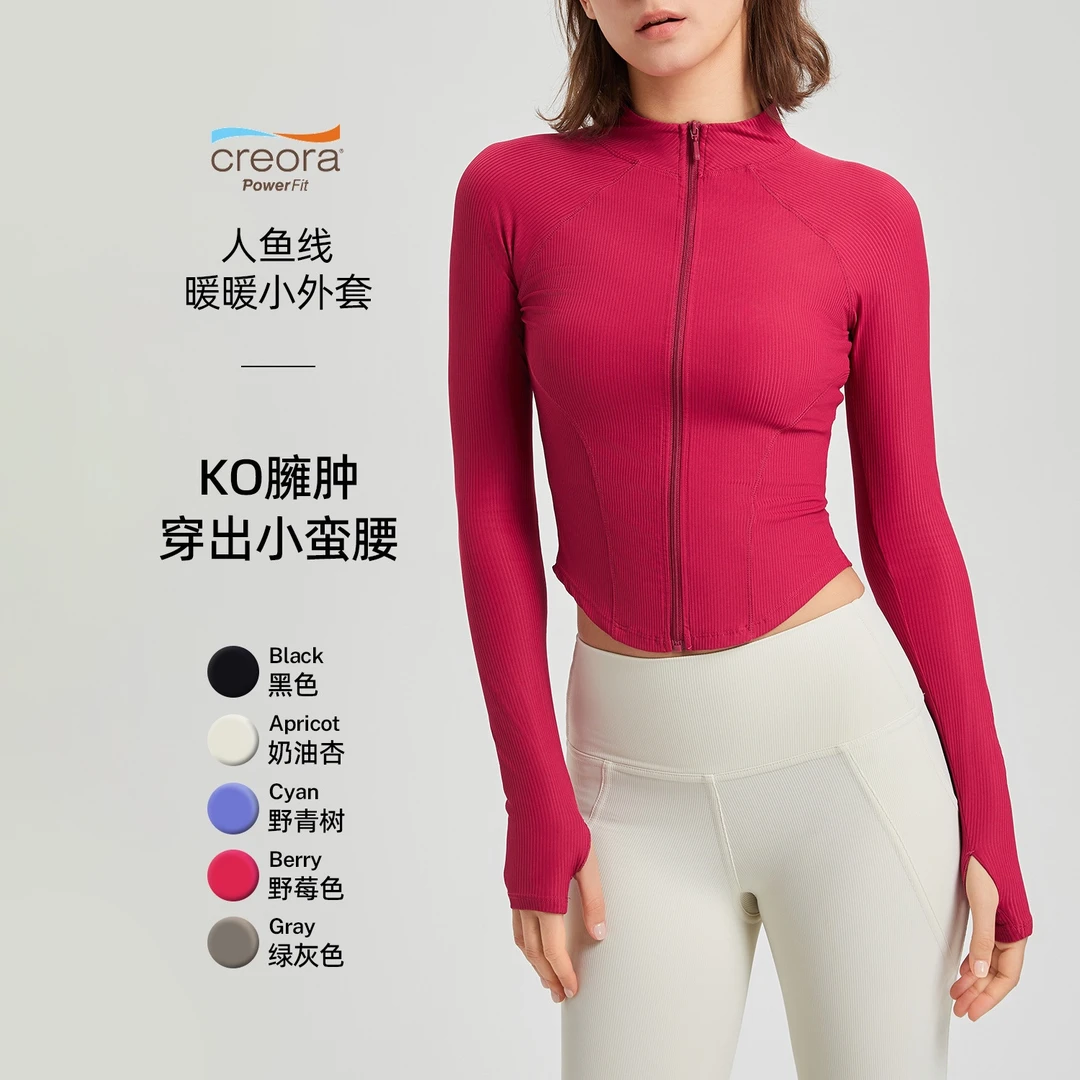 穿出人鱼线~塑形显瘦瑜伽服休闲外套长袖拉链跑步运动健身上衣