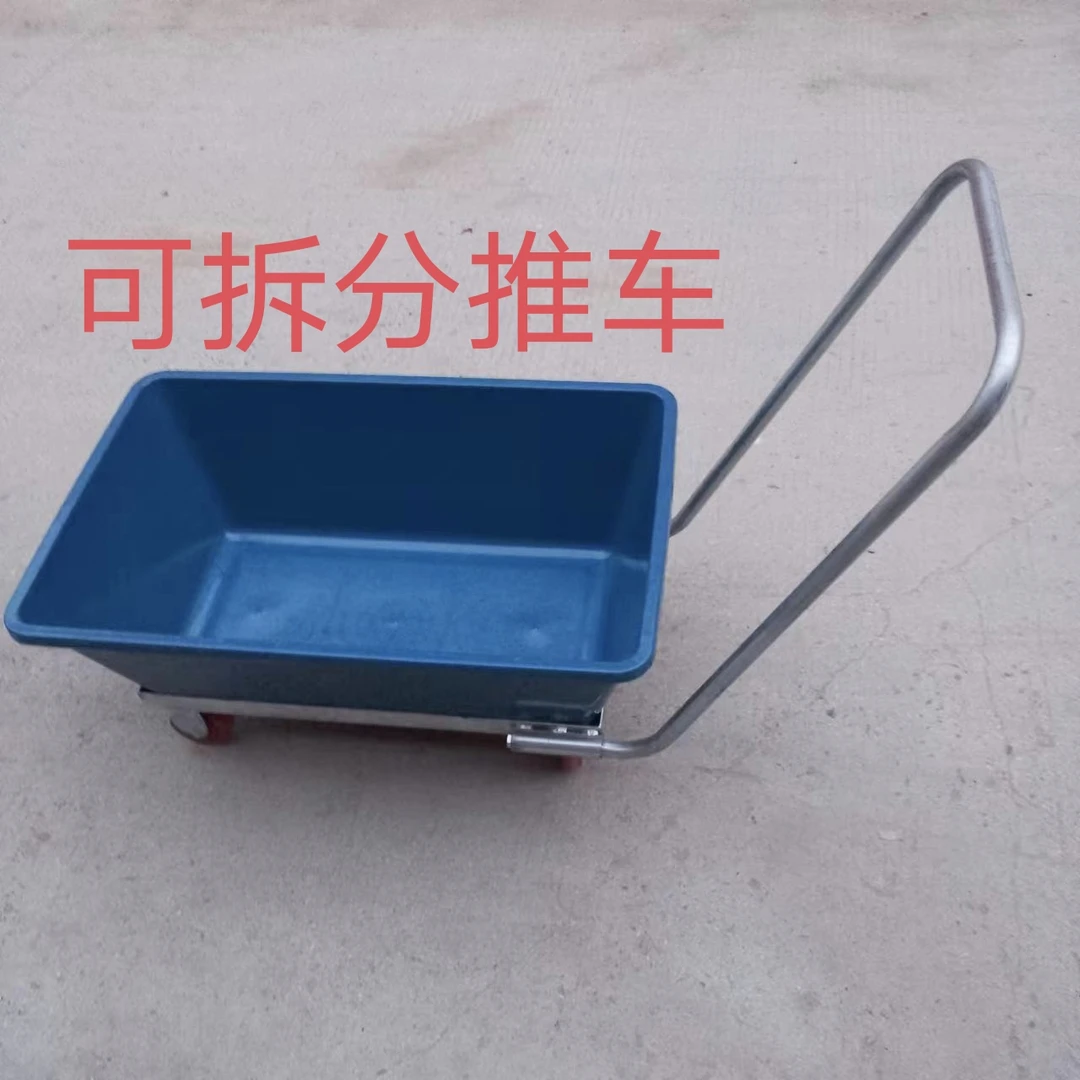 可拆分的小推车养殖厂鸡厂猪厂牛羊养殖塑料推车手推斗车手推车