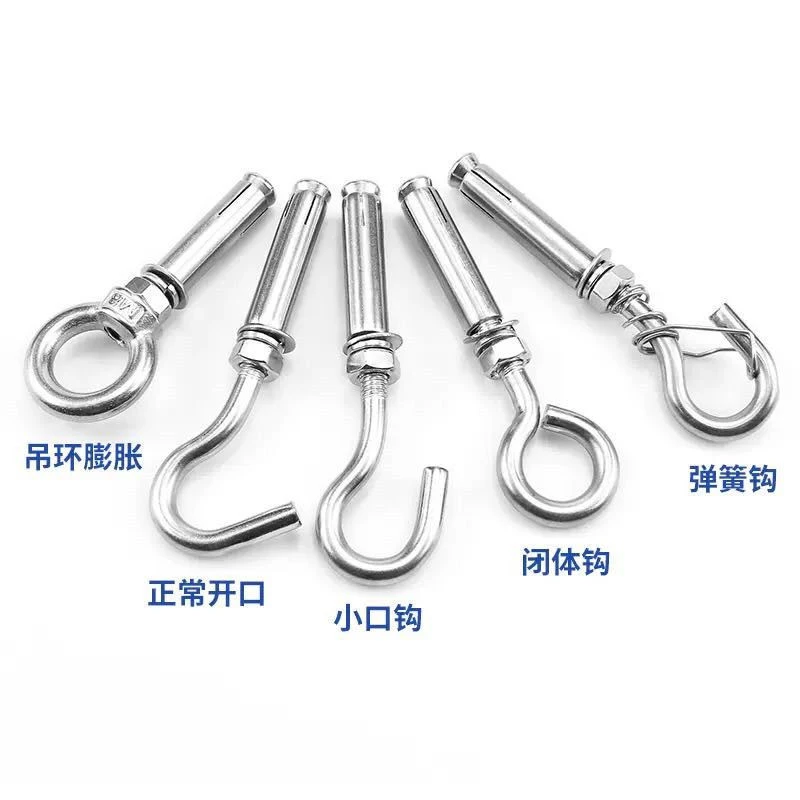 304不锈钢吊环膨胀挂钩螺丝 井盖拉爆万能膨胀螺栓吊勾M6M8M10M12