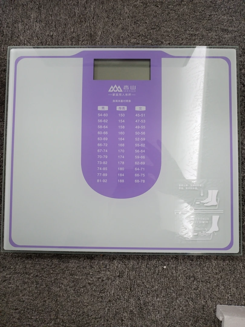 香某山体重秤电子秤 人体