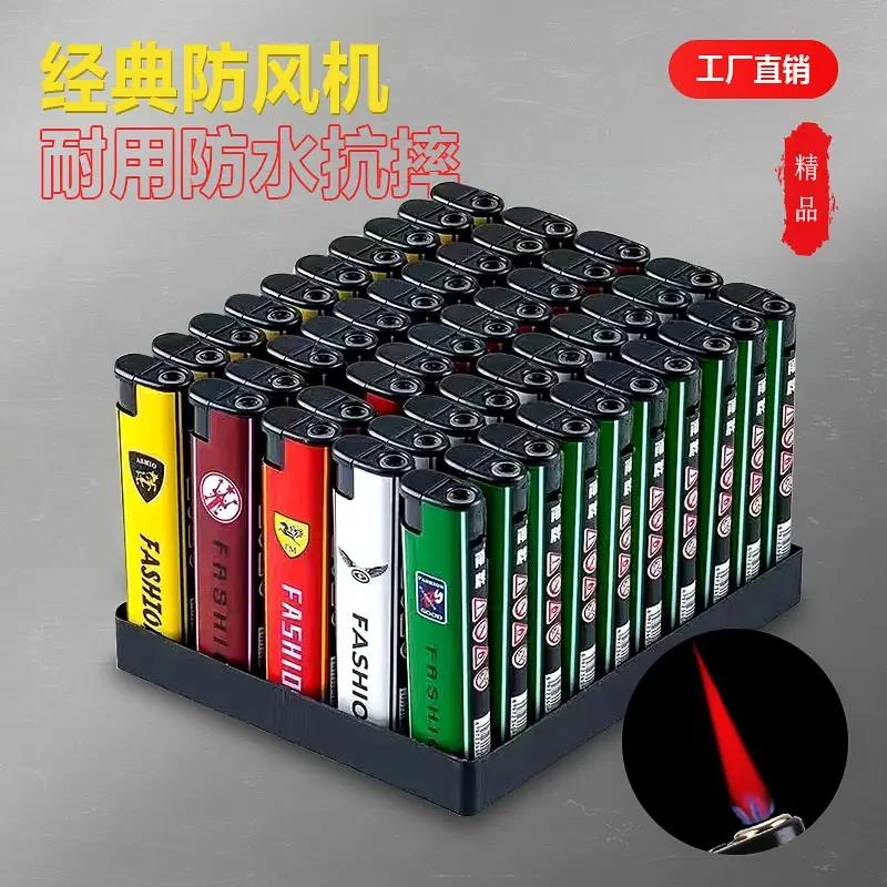 厂家直销防风打火机批发一次性普通超市家用商超品质塑料打火机