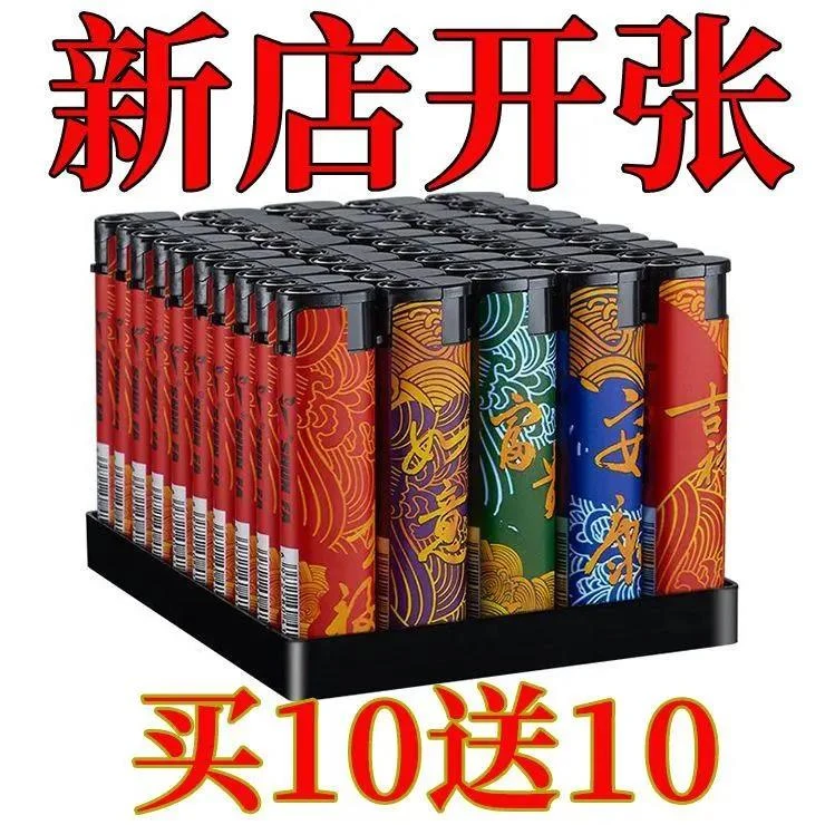 2023款防风打火机高级感送男友网红礼物家用商便利店超市同款火机