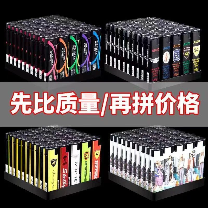 【清仓价50支】防风打火机家用一次性打火机便利店超市批发包邮
