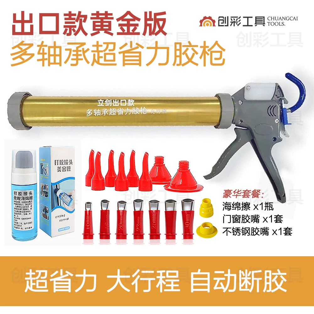 多轴承省力胶枪结构胶轻便款打胶工具自动断胶外墙打胶省力款五金