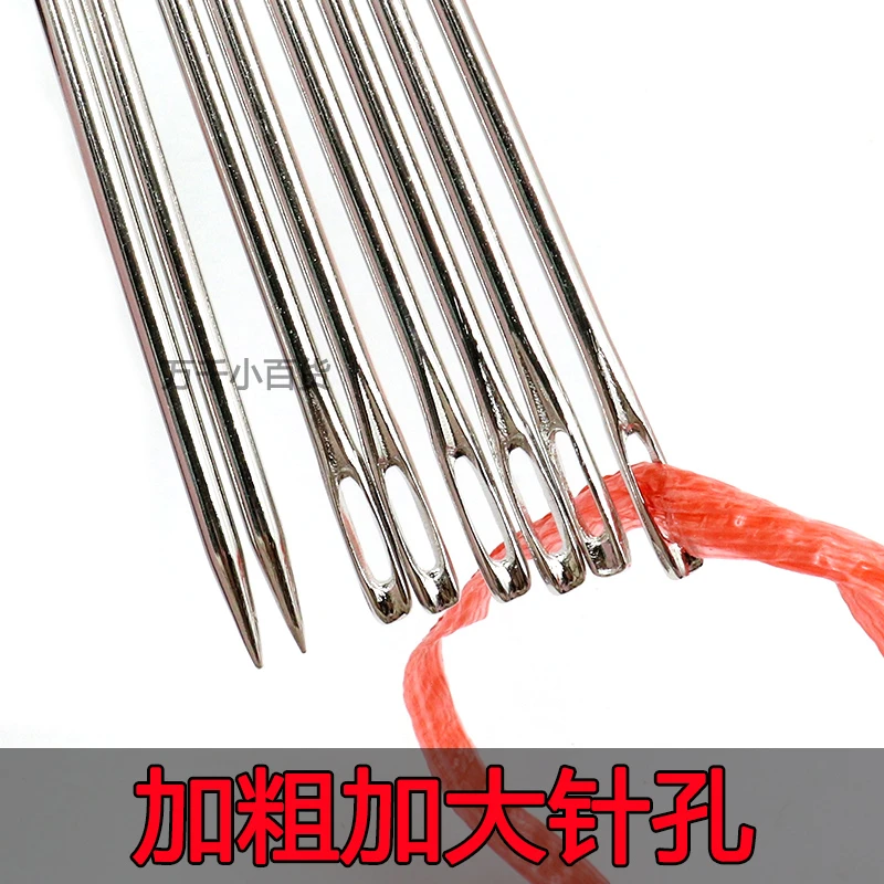 加粗大眼织渔网针特大号手缝针粗针加长手工装订针麻袋针打包针