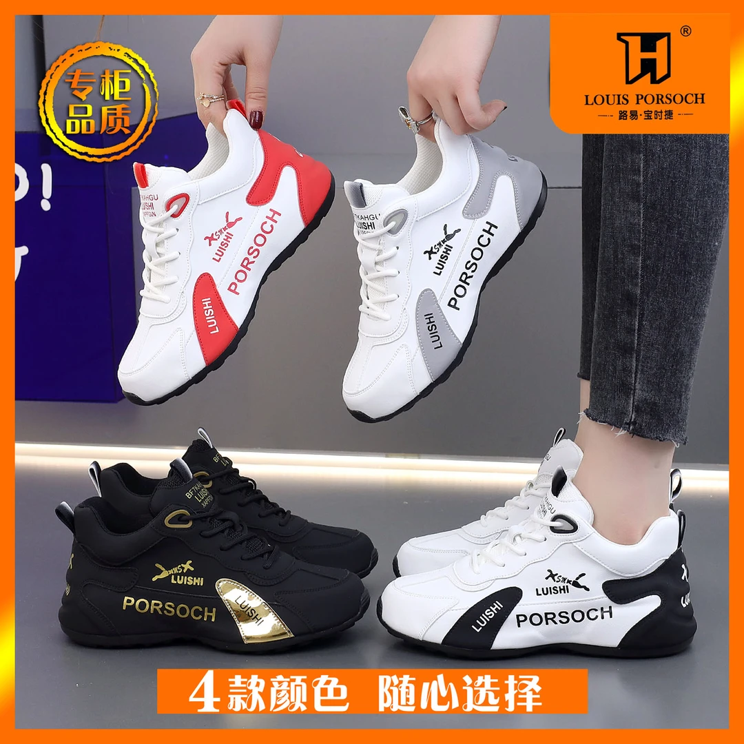 【香港高端轻奢名品店】春秋新款轻奢品线下3299男女同款加绒休闲鞋