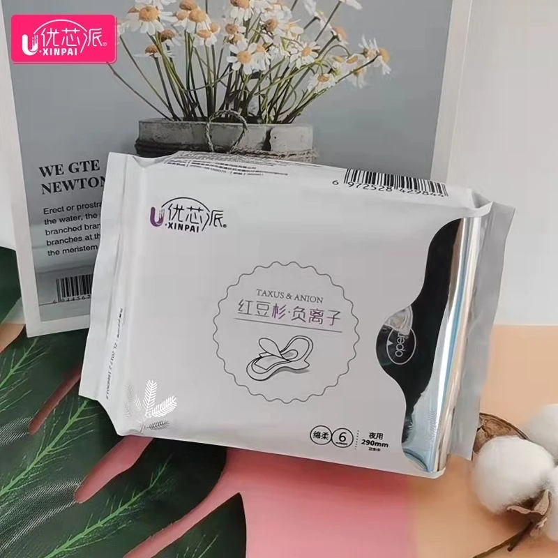 优芯派卫生巾姨妈巾日用夜用护垫超长夜用经期卫生巾批发