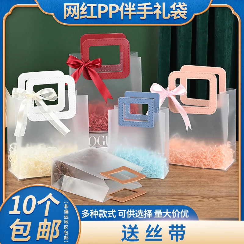 高档时尚磨砂方手提袋简约夏季塑料婚庆手提袋化妆品收纳盒礼品袋