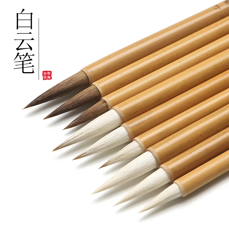正品好用毛笔兼毫羊毫狼毫白云中楷初学学生书法国画练习创作用笔