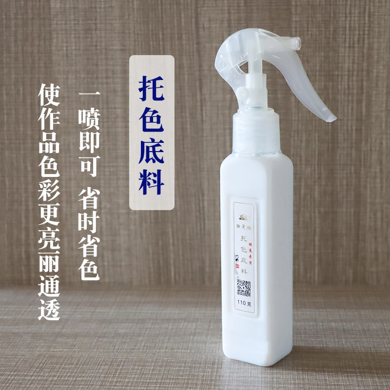 正品北京齐大森国画绘画材料作品使用托色底料防宣纸颜料透水透色