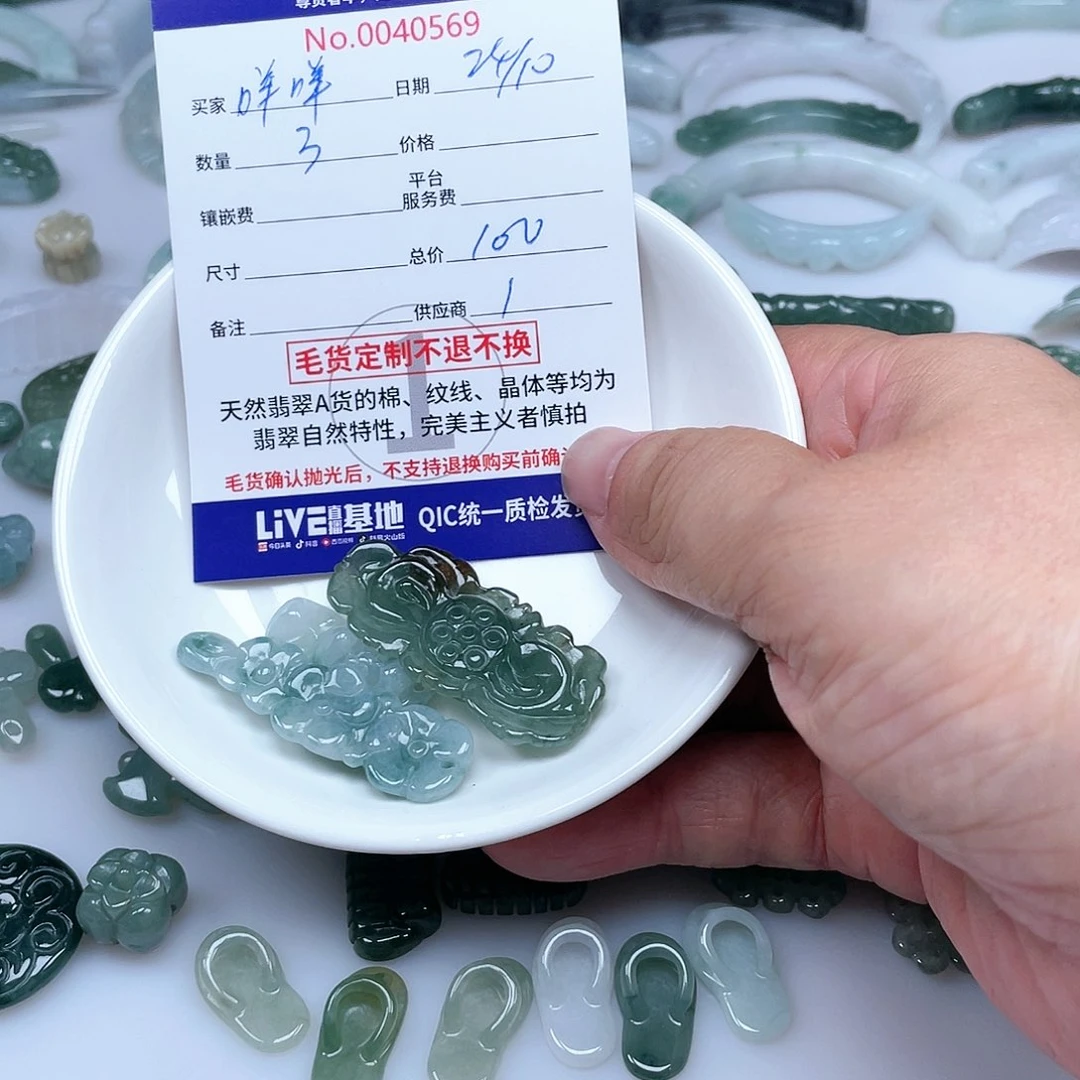 翡翠颈饰未镶嵌咩****狗