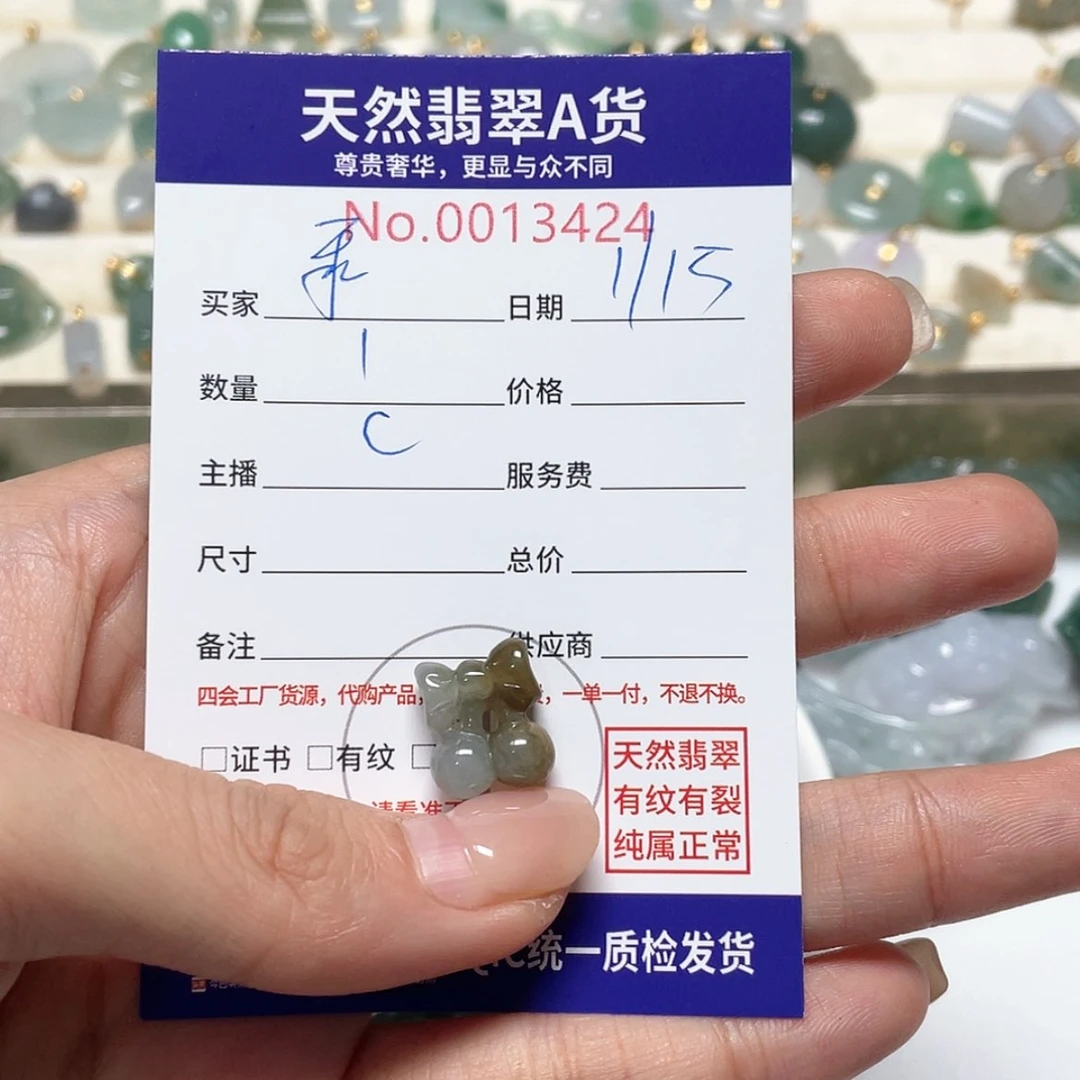 【闪购商品】翡翠颈饰未镶嵌乖***儿