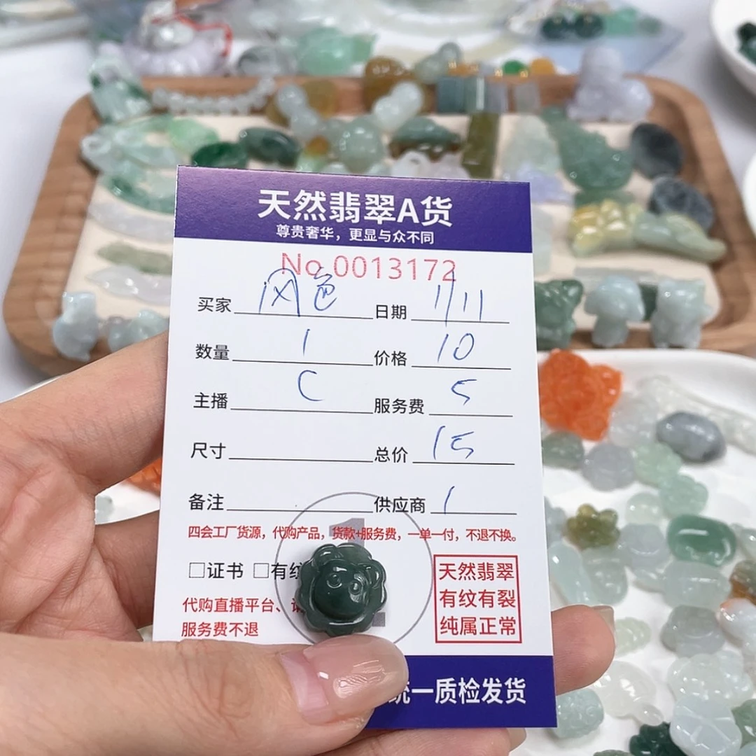 【闪购商品】翡翠颈饰未镶嵌风*?