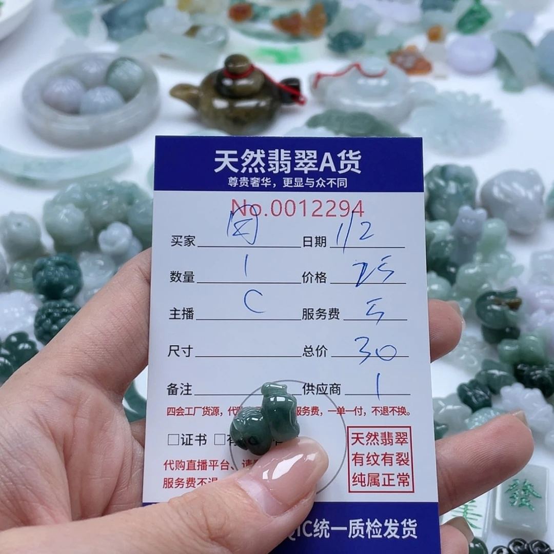 【闪购商品】翡翠颈饰未镶嵌ℋ****