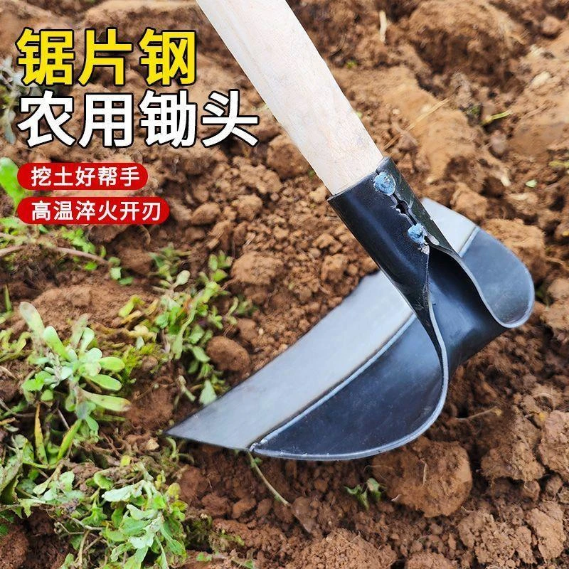 【锰钢加厚】锰钢挖地草锄农用长柄锄草神器   奥楚爆单
