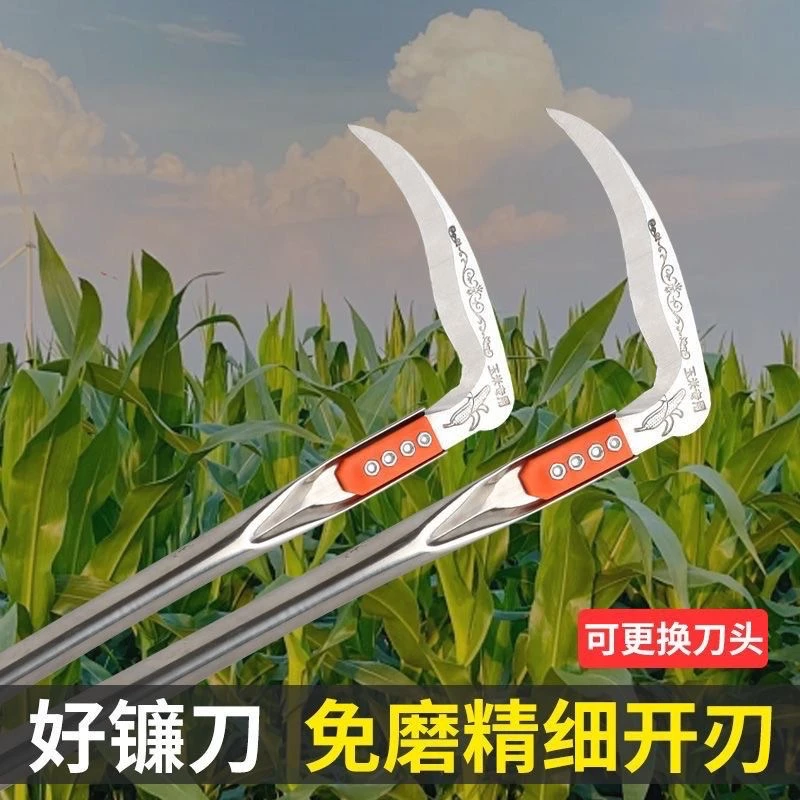 割玉米杆豆子秸秆专用镰刀户外苞米连刀高粱农具割草镰刀--赋众